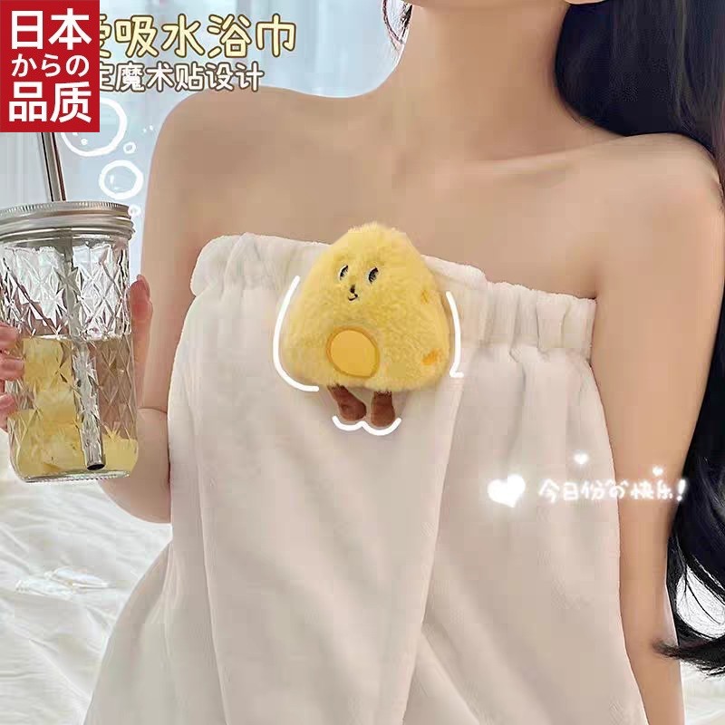 日本进口浴巾女夏季可爱家用吸水速干可穿可裹浴袍裹巾大人毛巾三