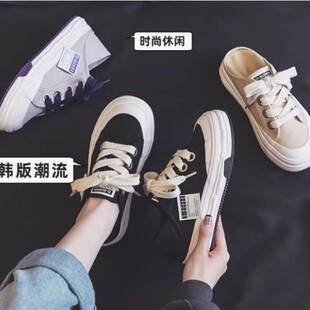 德国精选春季黑色帆布鞋女款2026新款爆款懒人两穿可踩板鞋球鞋