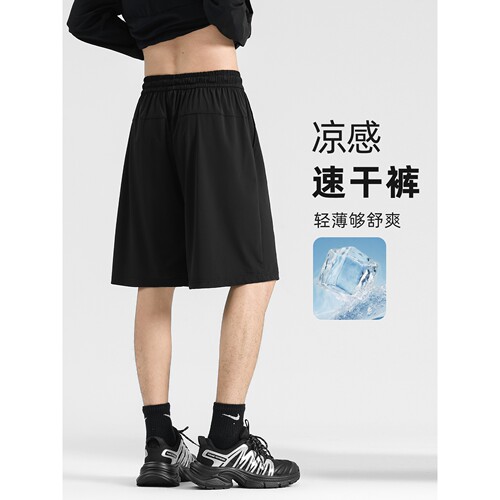 德国甄选夏季薄款冰丝速干短裤男款黑色凉感薄款五分裤子休闲运动