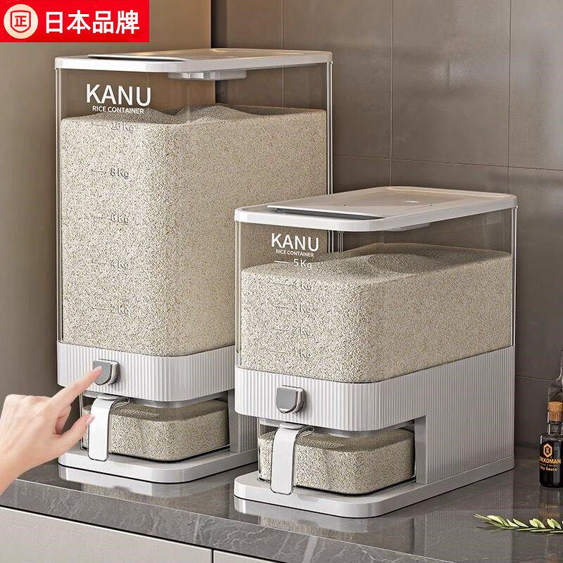 日本米桶家用防虫防潮食品级密封塑料米缸装大米储米箱米粮收纳盒