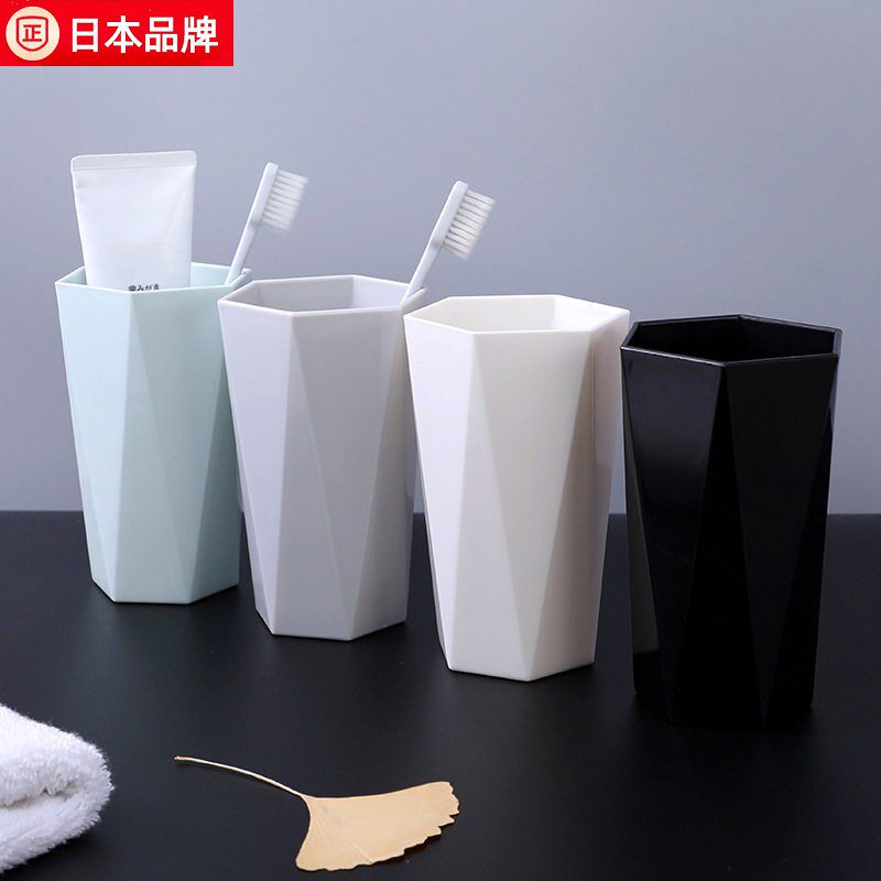 日式优选简约几何多面体洗漱杯情侣塑料漱口杯便携收纳创意牙刷杯