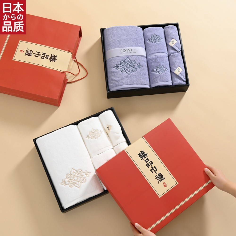 日本进口纯棉毛巾浴巾五件套礼盒装吸水大浴巾商务活动礼品员工福