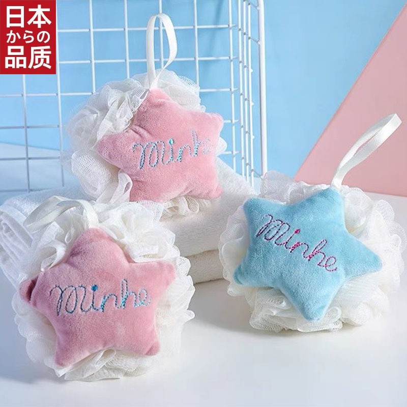 日本进口星星款沐浴球卡通浴花泡沫柔软搓背球沐浴用品源头PE材质