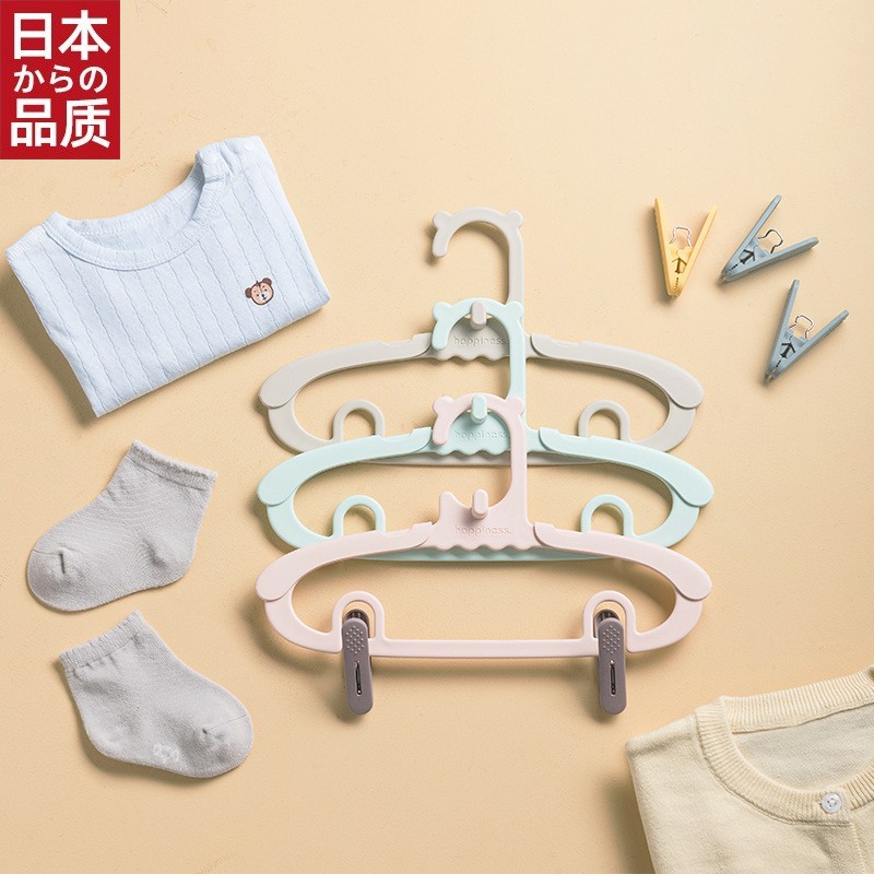 日本进口儿童晒衣架 婴儿宝宝多功能可伸缩衣架 带裤夹小衣架新生