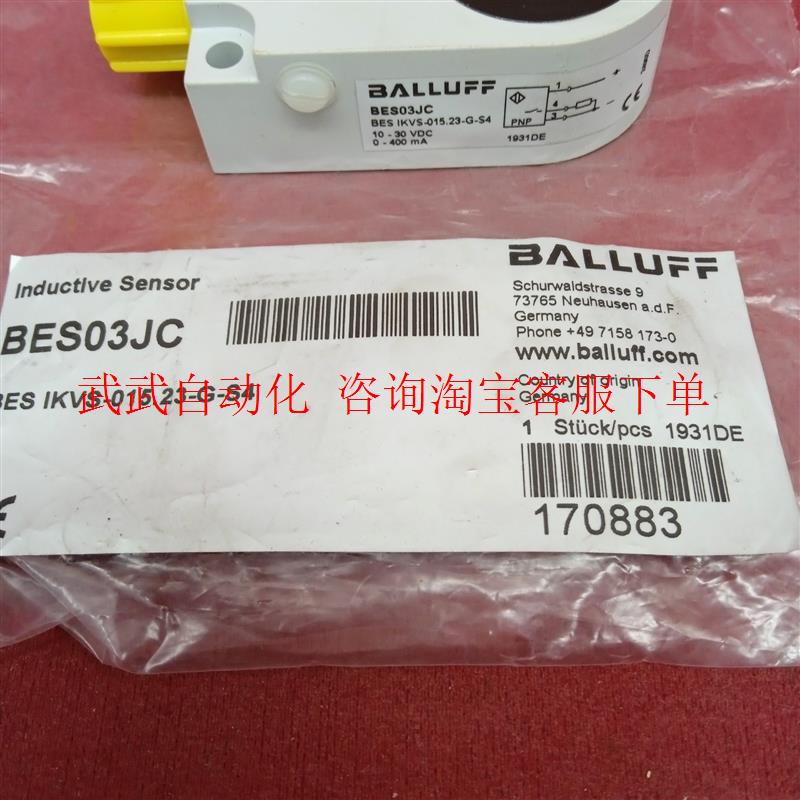 全新原装正品巴鲁夫传感器BES03JC BES IKVS-0