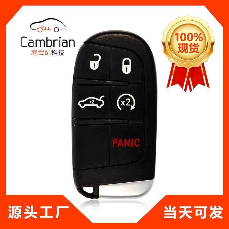 5键遥控器适用于道奇菲亚特汽车钥匙M3N-4082130