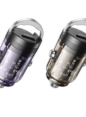 BOROFONE车载充电器PD36W超级快充点烟器转换插头BZ29A