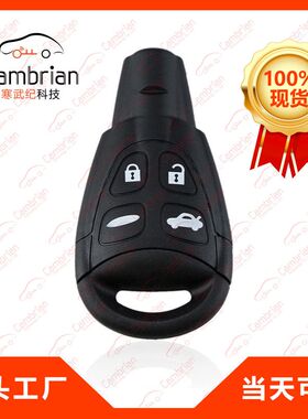 4键智能遥控器适用于萨博Saab汽车钥匙LTQSAAM433TX