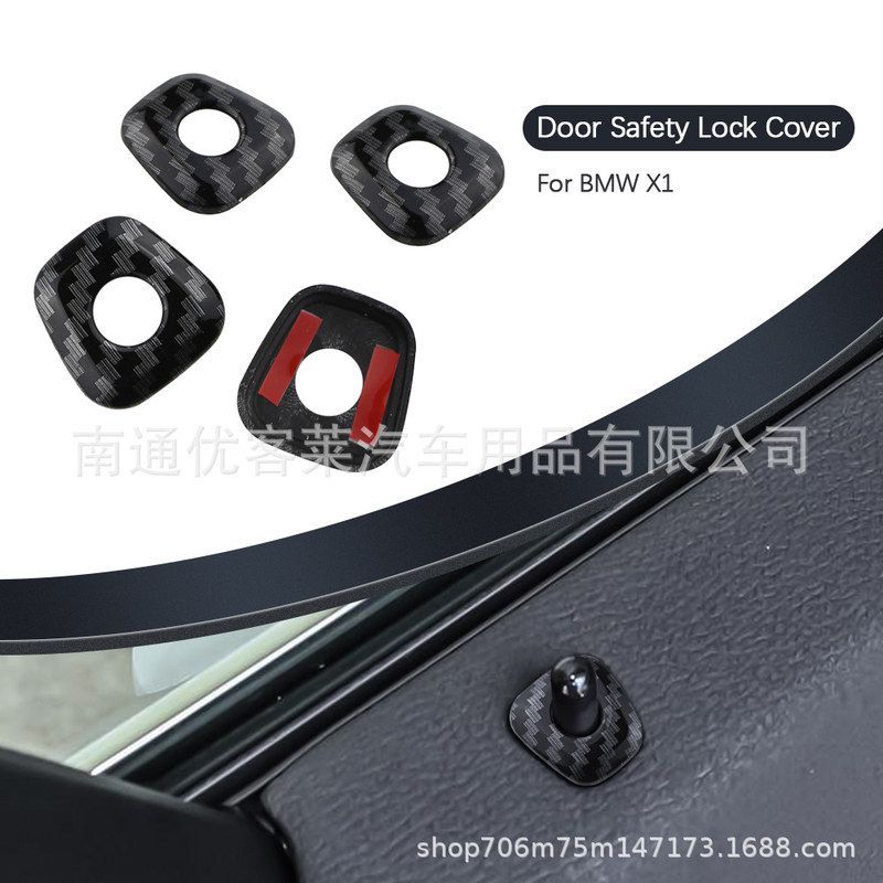 适用于宝马X1F48 X2F39车内门提装饰盖门提锁亮片内饰改装装饰贴