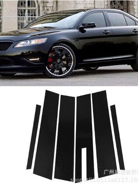 适用福特Ford Taurus 2010-2019年车窗装饰侧门框盖亮黑色中柱贴