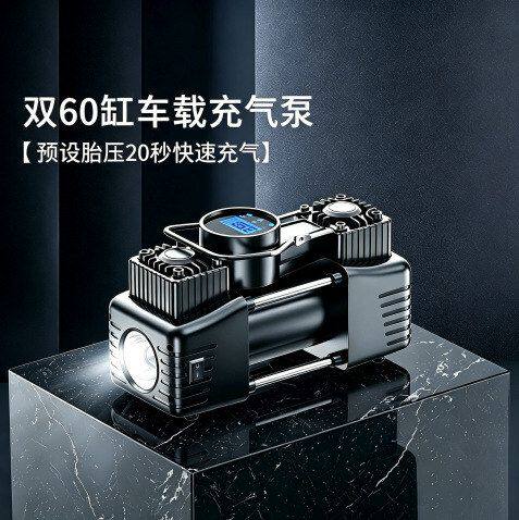 徕本车载轮胎充气泵小轿车大功率双缸汽车用电动打气泵数显款