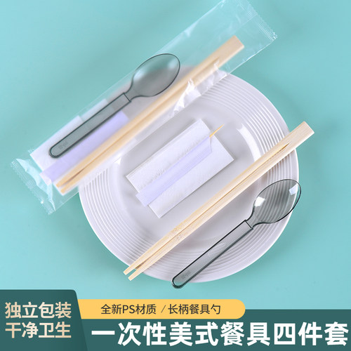 一次性美式勺筷子四件套外卖拌饭