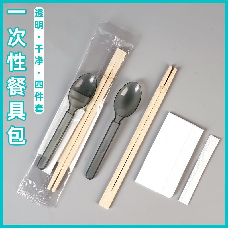 四件套餐打包外卖拌饭硬质筷子