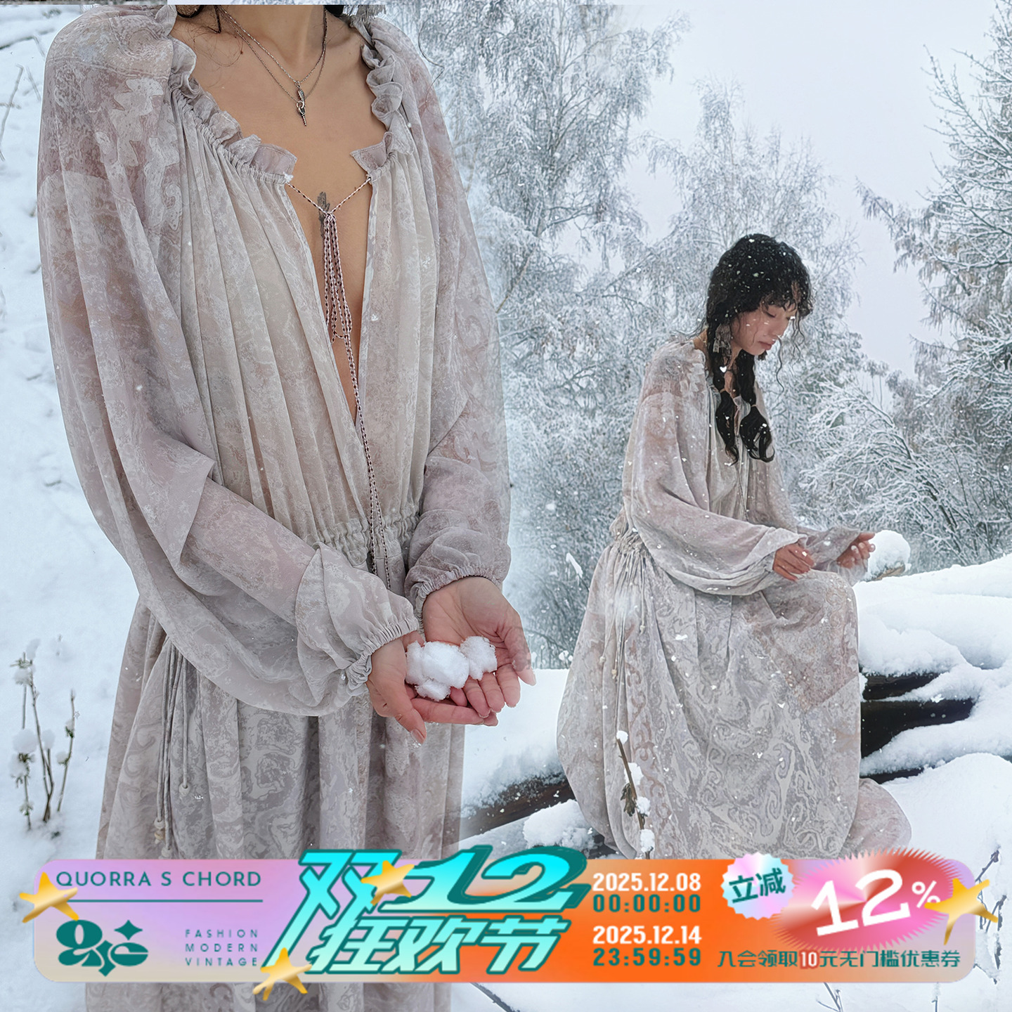 QSC牧徊系列珍珠米粉色飘逸长袖哈萨克纹样暗纹珍珠雪纺连衣裙