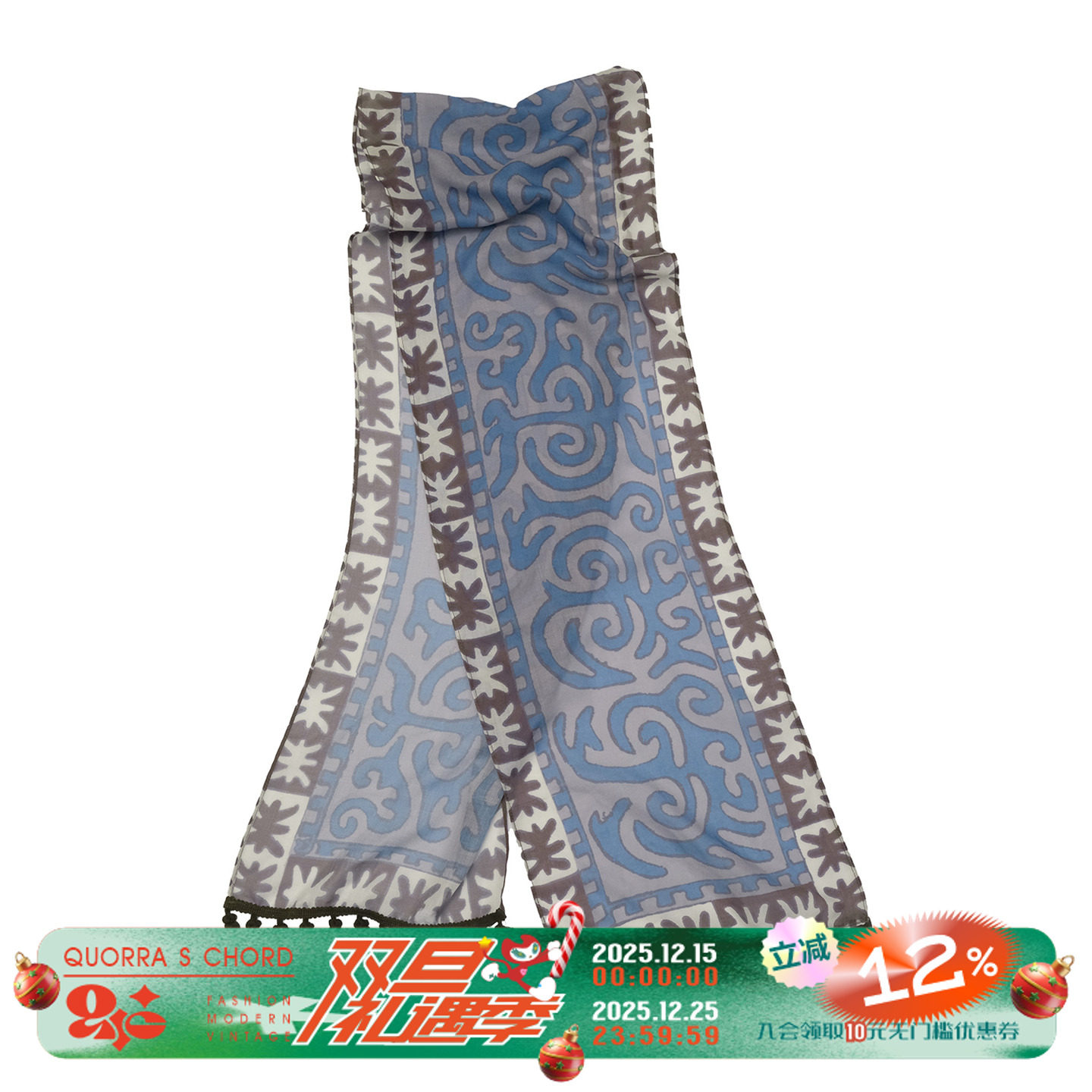 QSC轻薄飘逸流苏棕蓝配色哈萨克民族纹案长巾