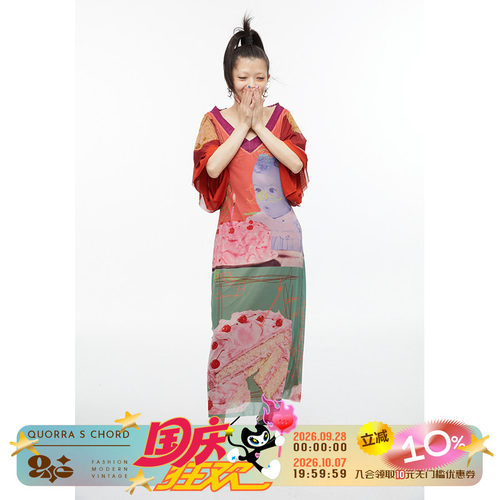 印花设计庆生蛋糕和服连衣裙