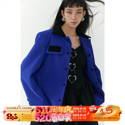 西装撞色皮衣宝蓝休闲外套