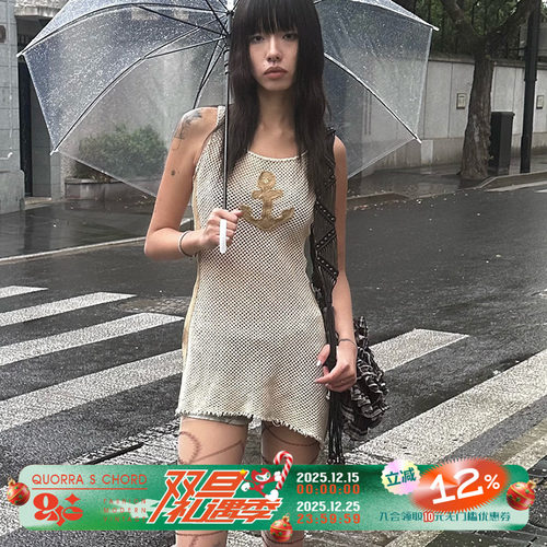 网布工字不规则毛边纯棉原创设计