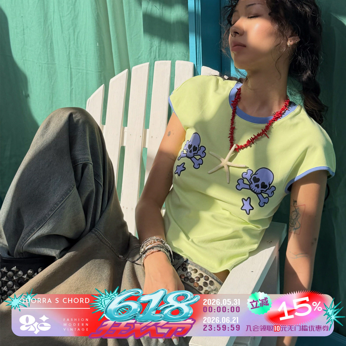 QSC原创设计蓝绿色爱心骷髅短袖包边撞色上衣收腰短款高弹