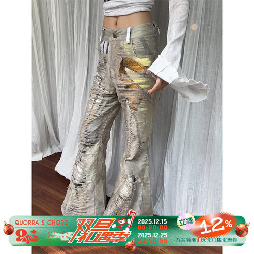 QUORRASCHORD原创设计感喇叭裤