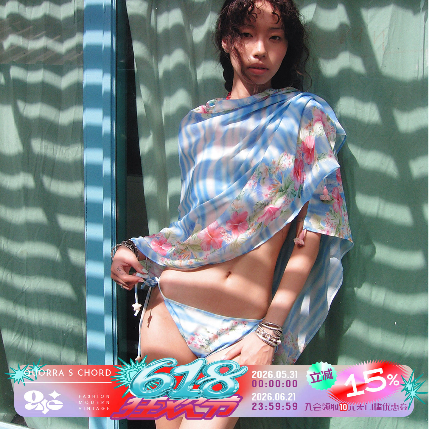 QSC原创设计扶桑花海波纹粉色流苏围巾头巾披肩多功能空调房神器