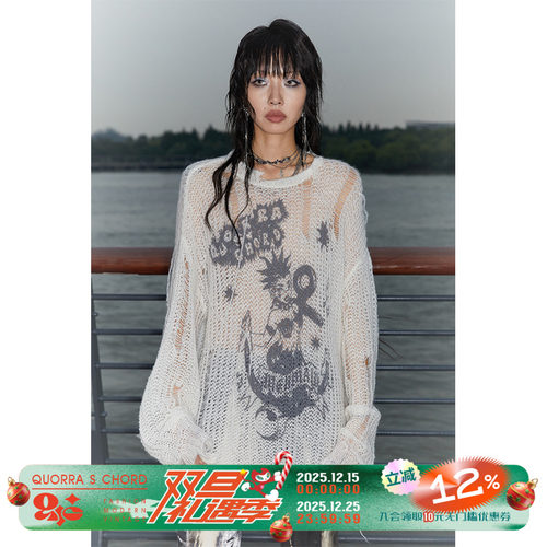 圆领独立宽松马海毛朋克破洞印花