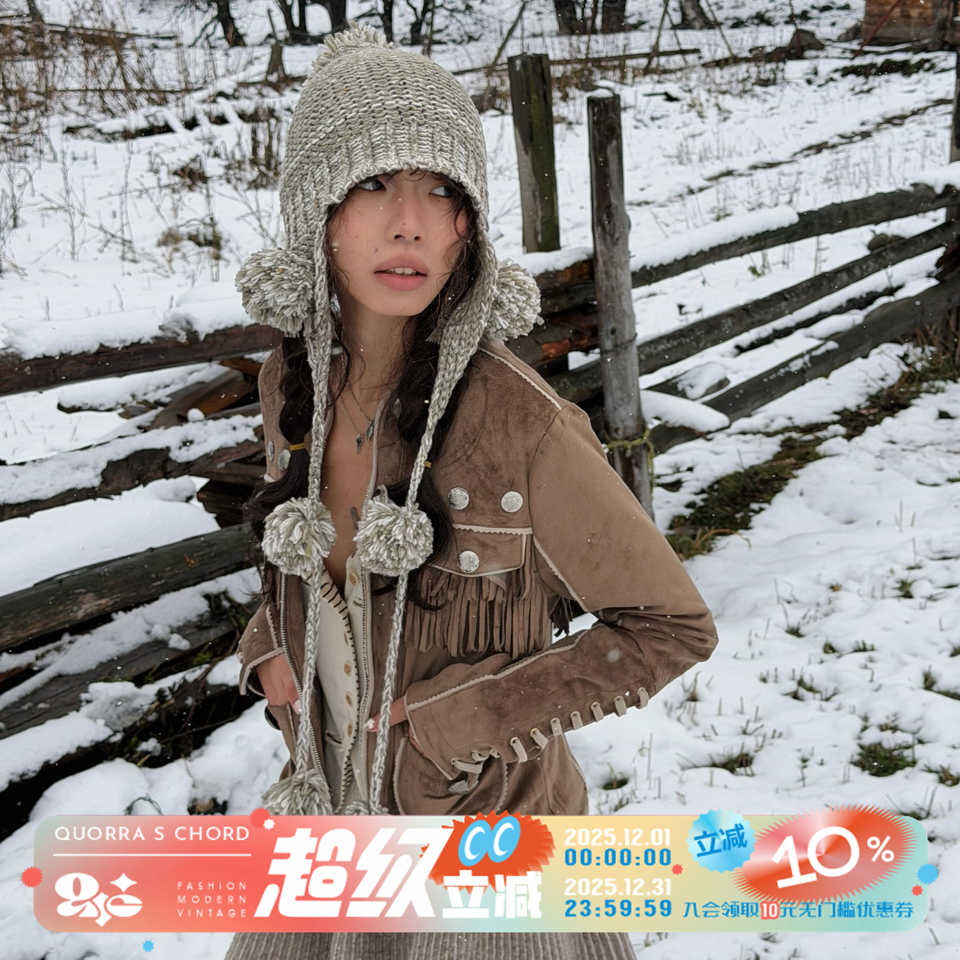 QSC针织手工羊毛球杂色灰绿色帽子弹力保暖大头围