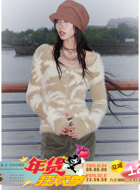 QSC原创设计人鱼沙滩针织长貂毛软柔V领开衫卡其米棕色上衣外套