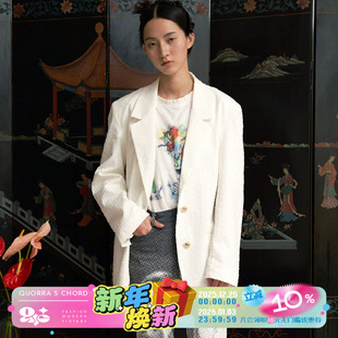 QSC磨毛白色复古廓形宽松休闲西装 不退不换 外套 惊喜五折