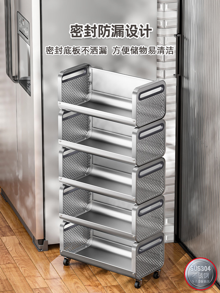 304不锈钢厨房蔬菜置物架收纳筐 落地多层厨房专用菜架可移动防锈