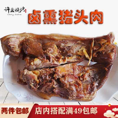 山东五莲特产许孟烧烤卤熟食烧肉