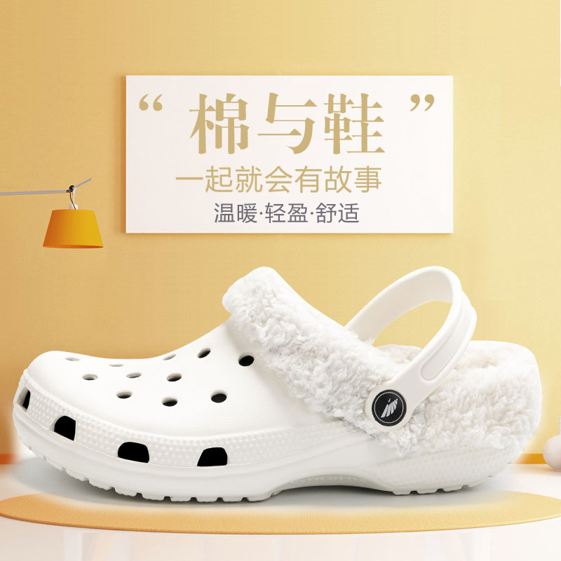 棉拖鞋防滑软底加绒孕妇毛绒居家