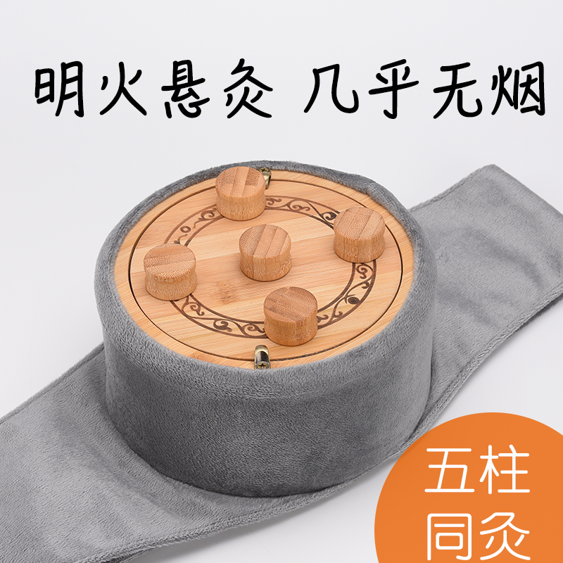 楠竹制艾灸盒全身通用五针艾灸盒
