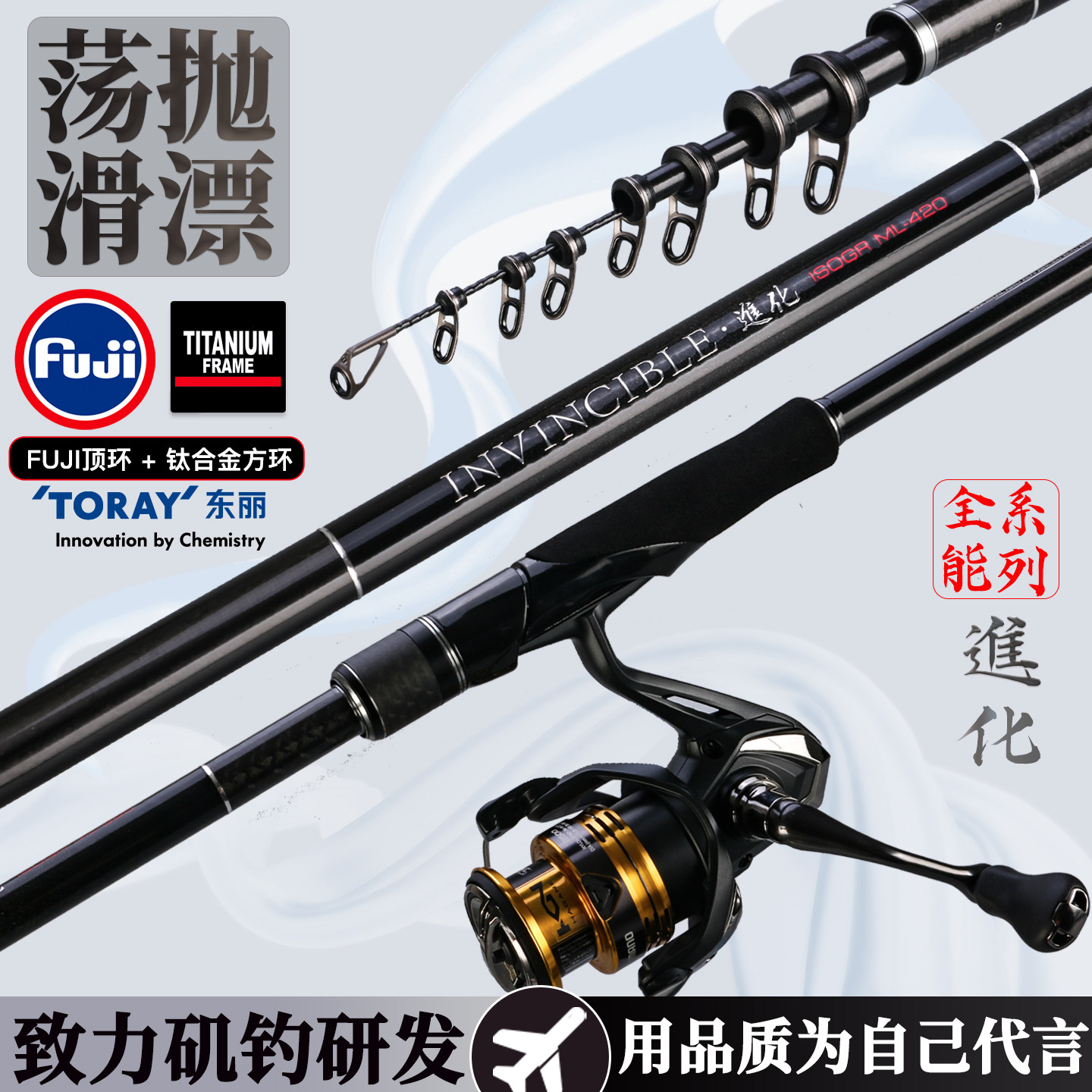 荡抛滑漂鲫鱼专用矶竿超轻超细2025新款全碳大导环远投波止矶钓竿,户外/登山/野营/旅行用品,矶钓竿,淘宝优惠券,粉丝福利购,淘宝优惠卷