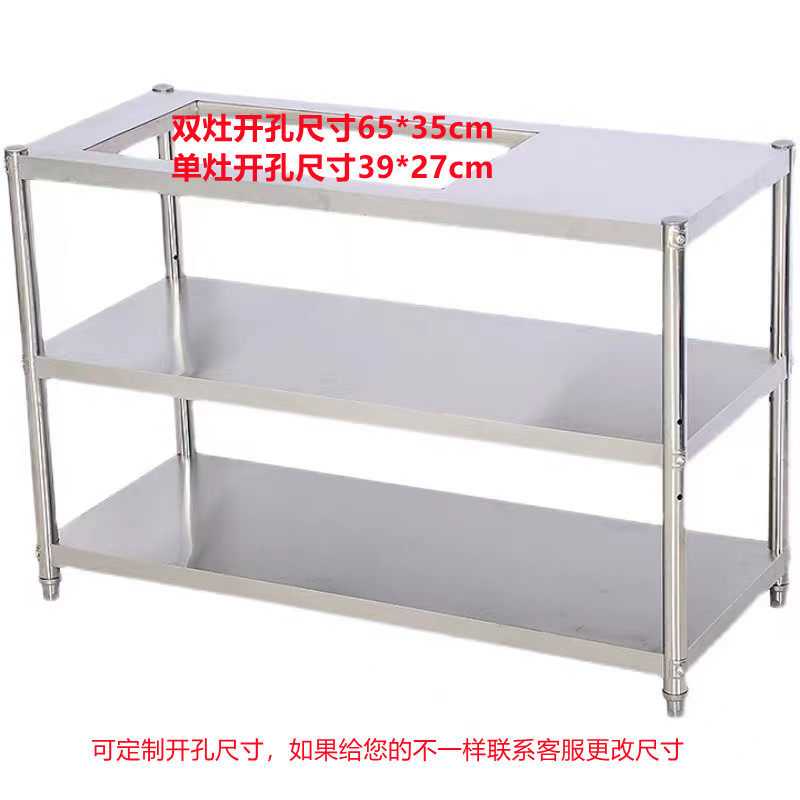 嵌入式天然气灶架厨房置物架