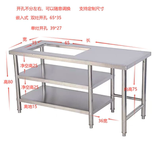 不锈钢开孔嵌入式燃气煤气灶支架厨房做饭收纳液化煤气罐灶台定制
