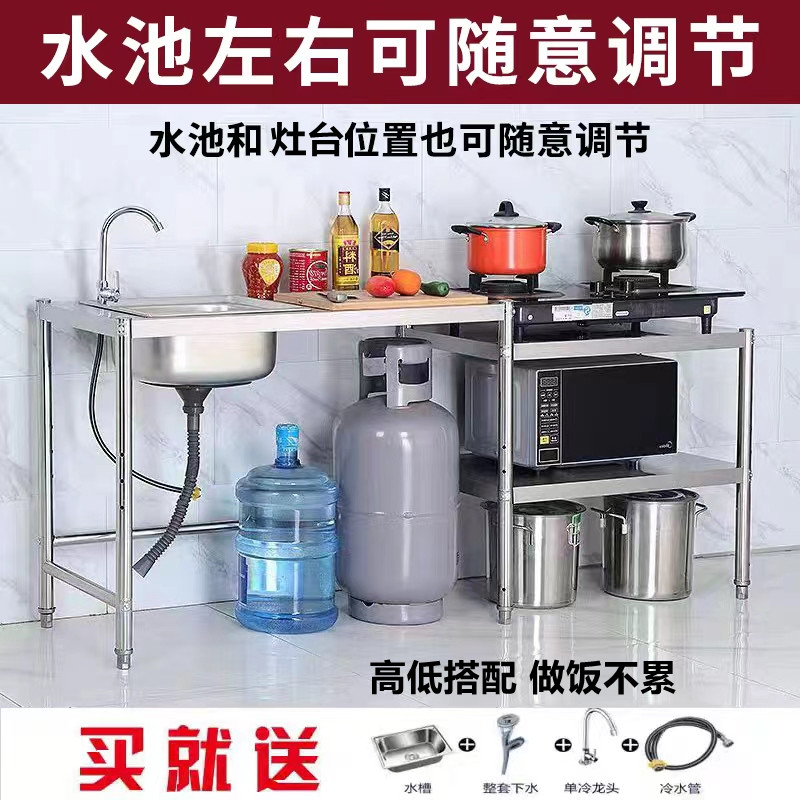 出租房煤气罐不锈钢水槽池灶台架