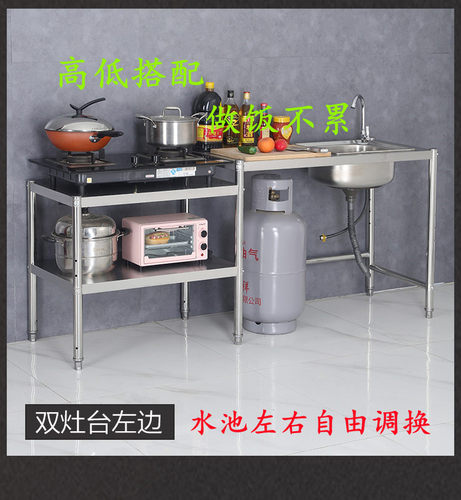出租屋厨房不锈钢水槽盆洗手盆