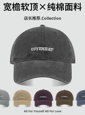大版coyenrat刺绣紫色棒球帽男复古做旧加深帽檐帽子女鸭舌帽韩版