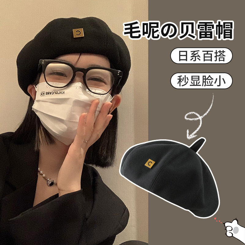 毛呢贝雷帽女秋冬季黑色字母百搭蓓蕾画家帽日系大头围显脸小帽子