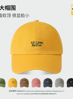 黄色鸭舌帽日系复古水洗做旧显白棒球帽女刺绣字母软顶绿色显脸小