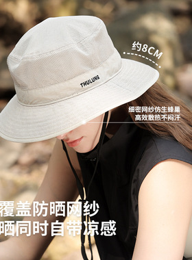 新款春夏网眼速干渔夫帽徒步露营轻便防晒帽男女款透气大檐遮阳帽