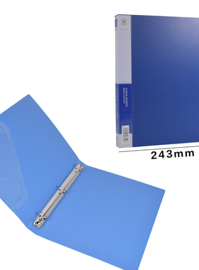 新鹏宇PY5203A文件夹O型小3孔A4塑料活页打三孔资料档案夹 宽25mm