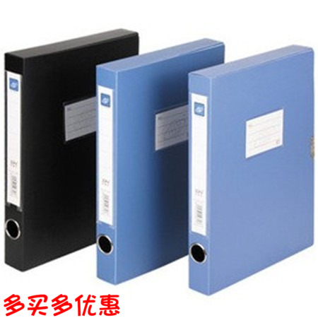 新鹏宇F828档案盒PP塑料A4折叠型式文件盒2寸资料整理盒 35mm背宽