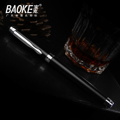 宝克绅宝中性笔金属杆签字宝珠笔