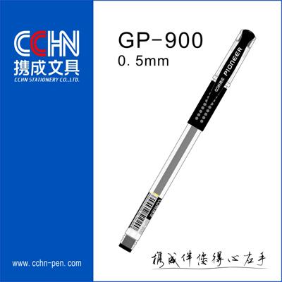 携成GP-900中性笔透明拔盖0.5mm