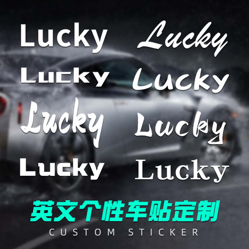 英文名字贴纸定制订制手写体防水