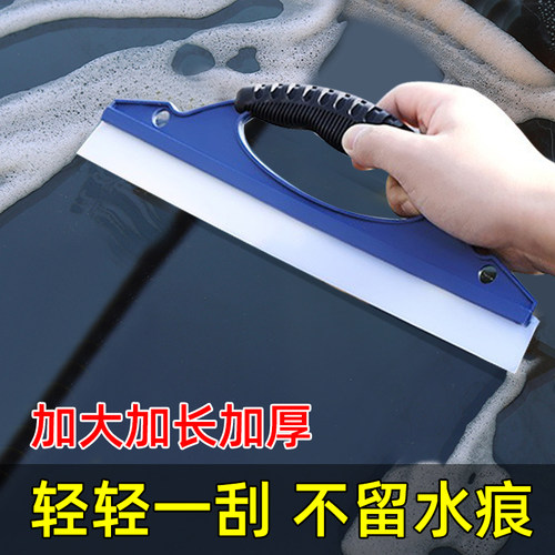 洗车刮水板器玻璃车用硅胶雪刮板