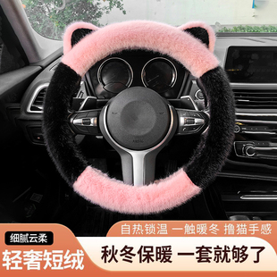 毛绒耳朵方向盘套冬季保暖防寒网红女神汽车把套不掉毛防滑通用型