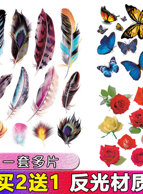 车贴划痕遮挡3d立体汽车贴纸刮痕装饰羽毛蝴蝶车门保险杠长条反光
